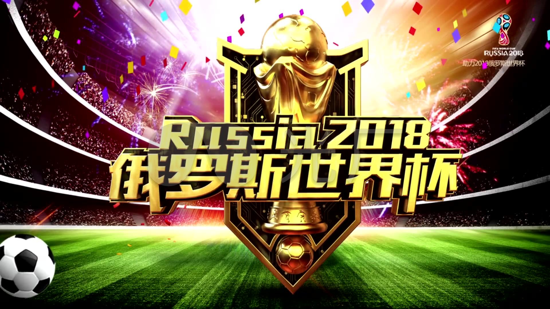 戰術執