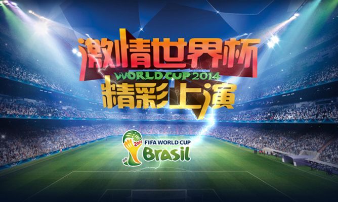 成功轨