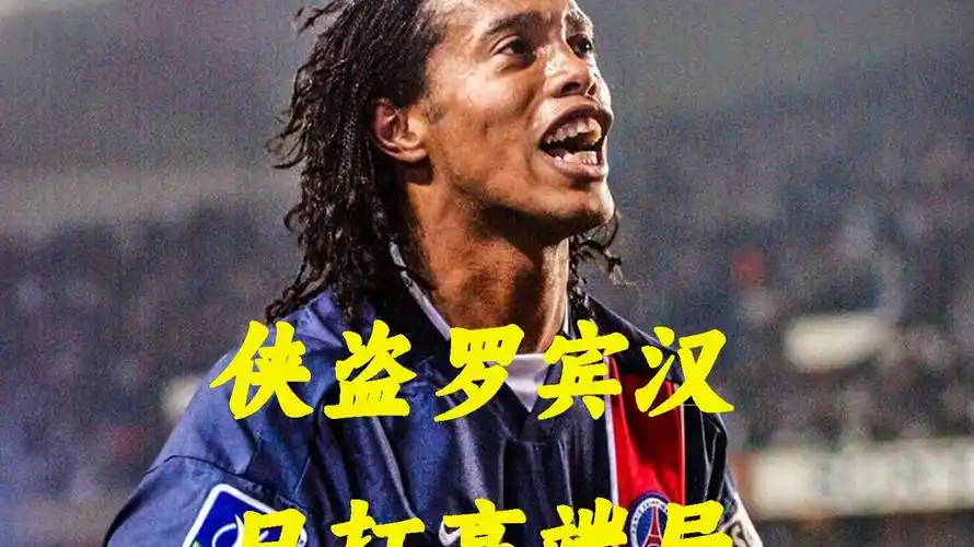 在出现失误