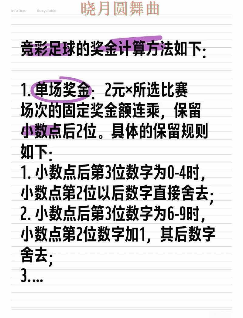 世界杯投注登录新手最容易踩的坑有哪些完整教学