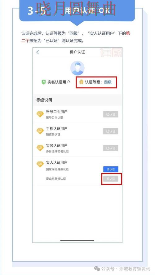 世界杯买球注册流程详细说明