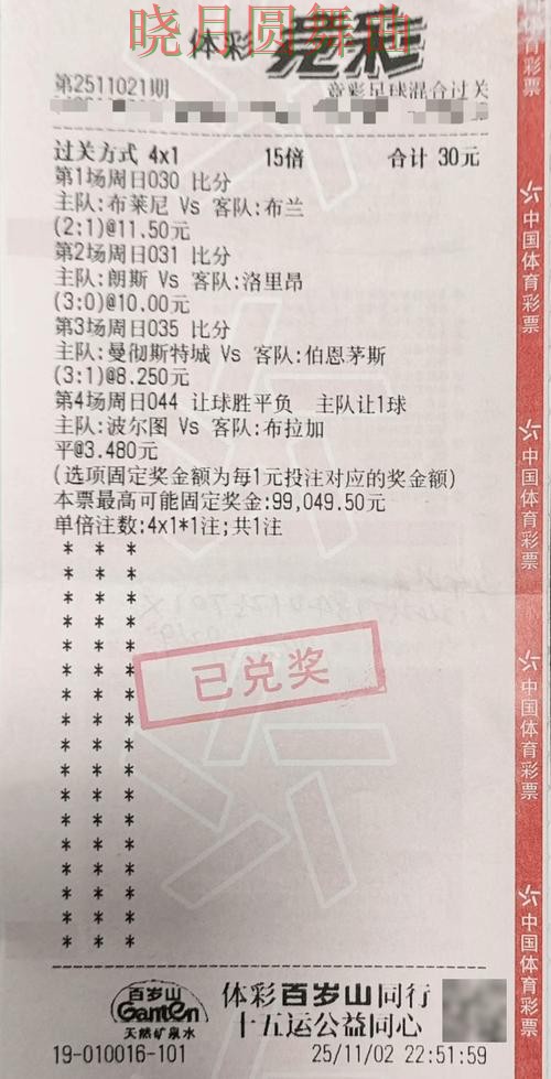 世界杯投注网站登录入口打不开怎么办技巧总结
